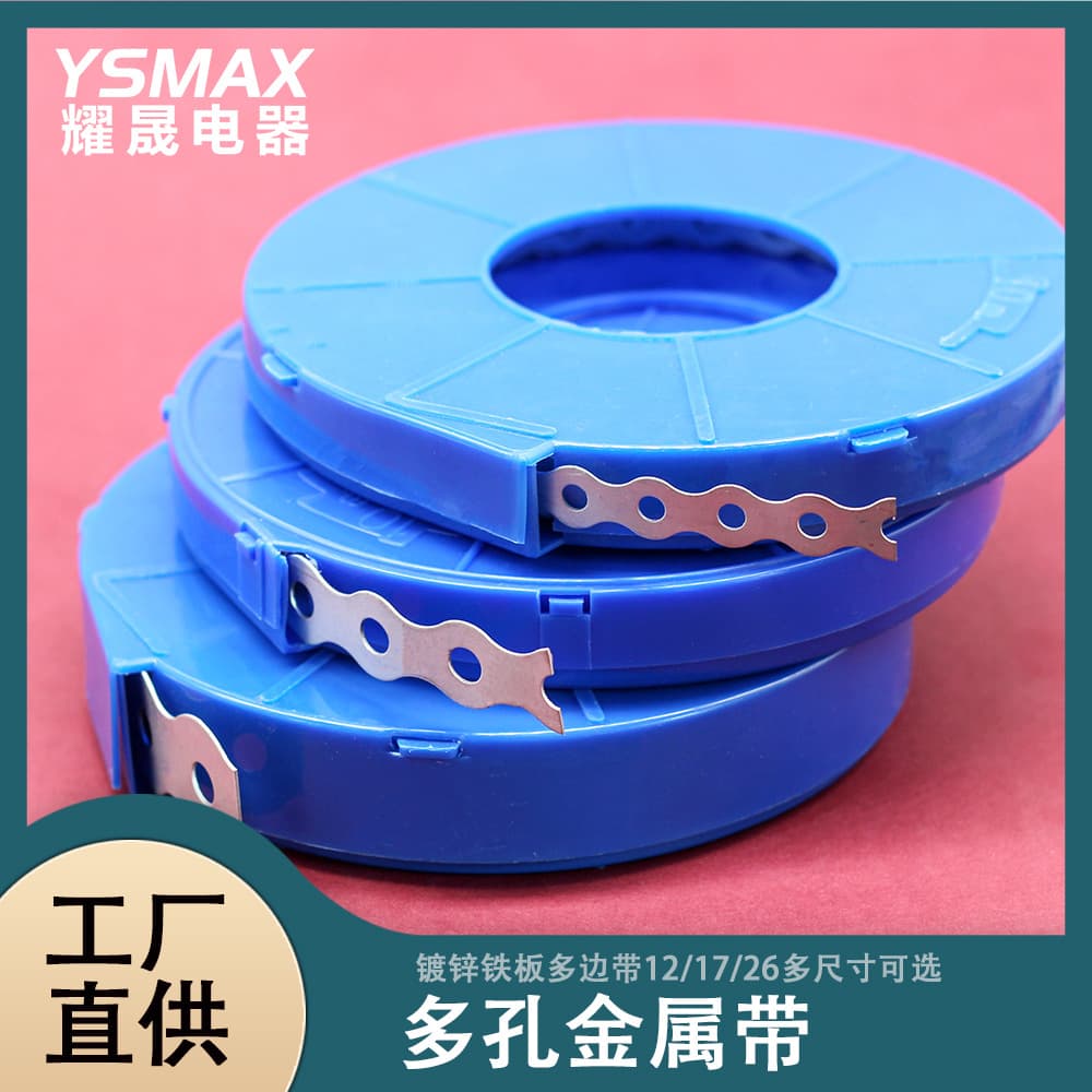 Manufacturer direct supply of curved edge porous belt, assembly belt, curved edge connection belt, width 12.17.25 porous belt