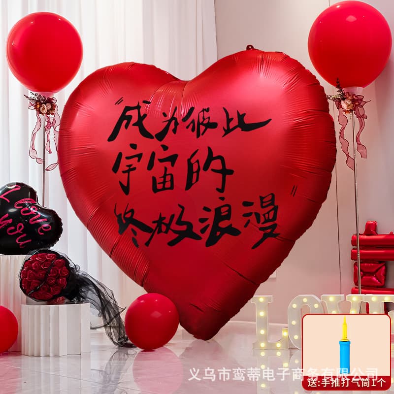 Large Heart Balloon for Wedding Decoration, Marriage Setup, Bridal Room, Proposal, Engagement, Qixi Festival Photo Prop