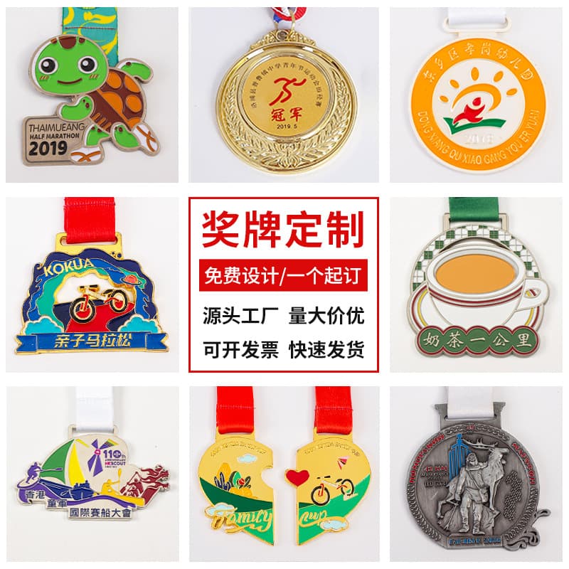Custom Marathon Medal Sports Medal Custom Metal Medal Zinc Alloy Baked Enamel Medal Gold Silver Copper Custom