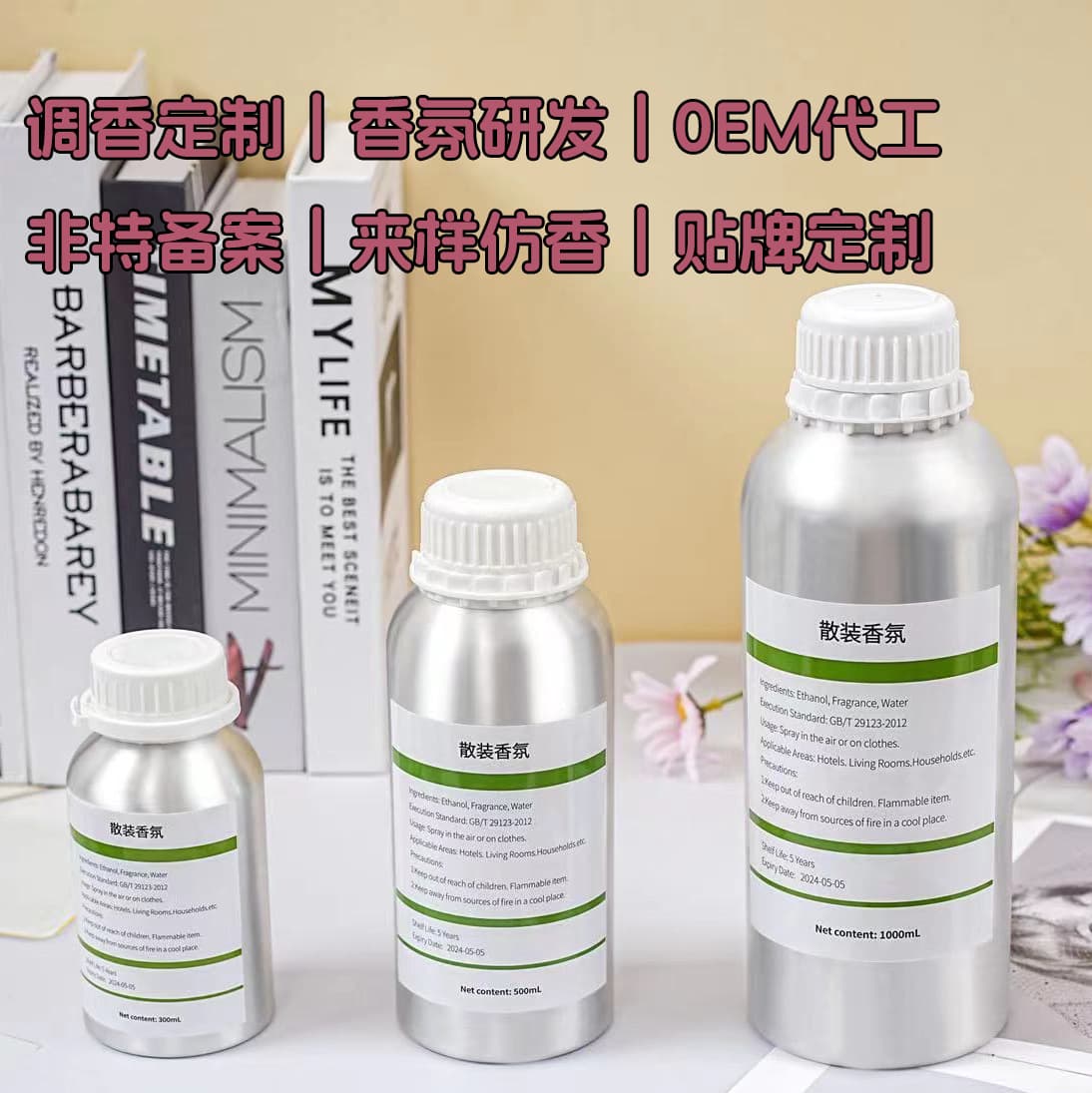 Bulk Perfume Wholesale Matcha 26 Los Angeles Musk 25 Myrrh 55 New York Tuberose Citron 37 Sex Bomb