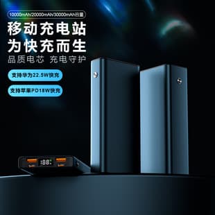 PD22.5W Super Fast Charging Aluminum Alloy Power Bank 10000/20000/30000mAh Large Capacity Portable Power Bank