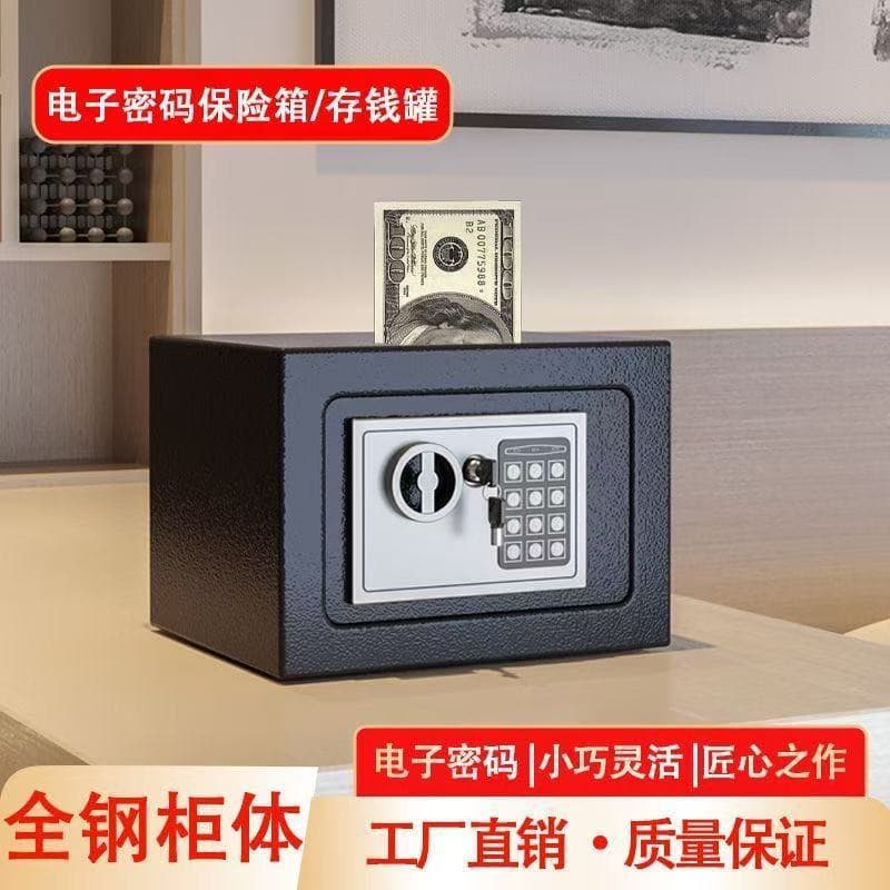 Home Children Full Steel Safe Box Mini Fireproof Anti-Theft Thickened Safe Cabinet Private Document Storage Cabinet
