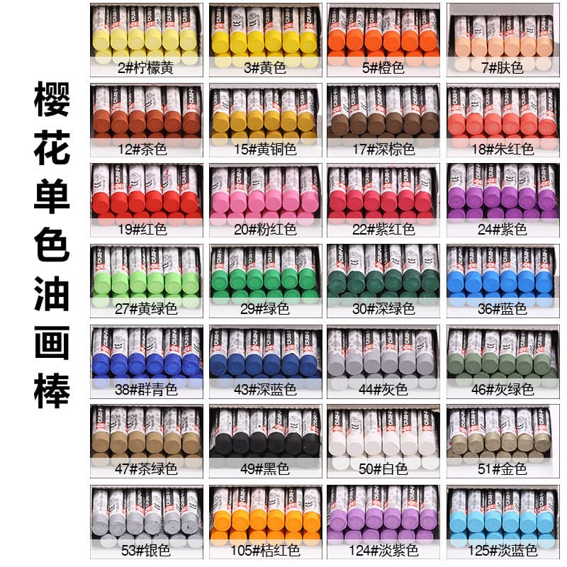 SAKURA Cherry Blossom Oil Pastels Single Pack XEP Oil-Based Aquatic Marking Crayons Tire Marking Pens Drawing Brushes