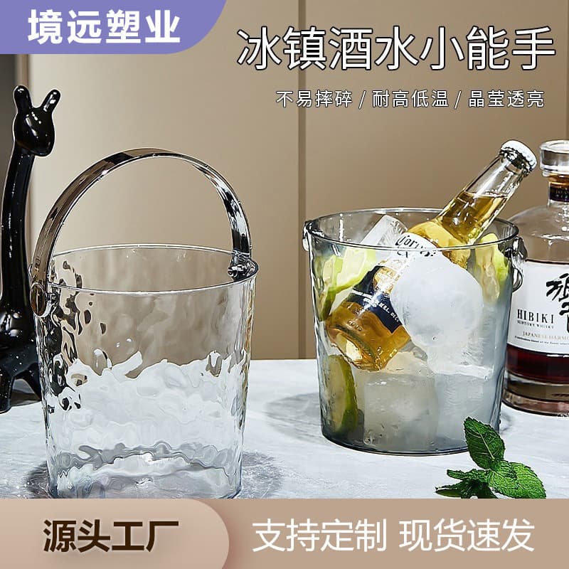 Luxury Water Ripple Pattern Thickened Transparent Ice Bucket, High Aesthetic for Home and Commercial Use, Bar and KTV Beer Bucket for Ice Cubes