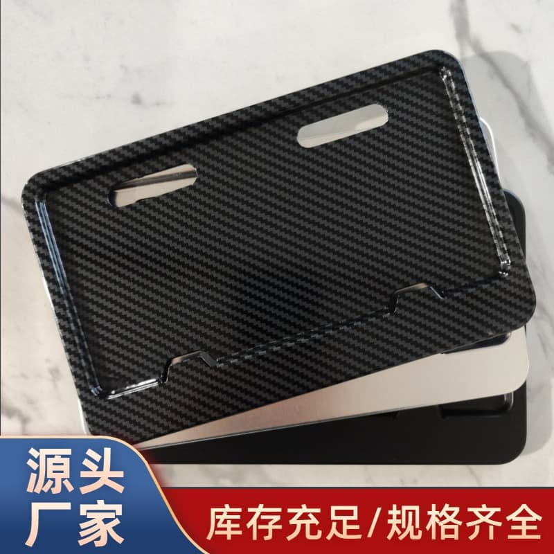 Guangdong Beijing New National Standard Electric Vehicle License Plate Frame License Plate Protective Cover 9*18 Number Plate Custom Advertising Text