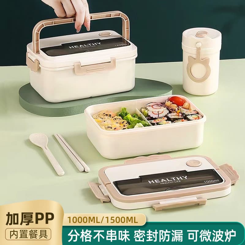 Cross-border partitioned rectangular plastic single-layer lunch box, microwave-safe, with handle and freshness container