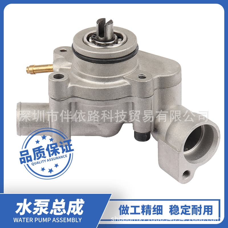 Water Pump Assembly for ATV Yamaha YFM400 YFM450 Kodiak Grizzly 400 450