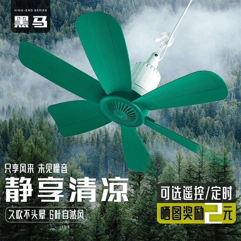 Small Ceiling Fan for Bed, Mini Hanging Mosquito Net Fan for Student Dorm, Small Electric Fan, Foreign Trade
