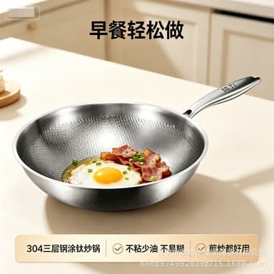 On-demand titanium wok uncoated titanium wok non-stick fish scale hammered titanium wok titanium alloy household cooking wok