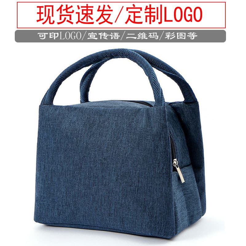 Insulated Lunch Bag with Custom Logo, Picnic Bag, Takeout Lunch Box Bag, Student Bento Bag, Aluminum Foil