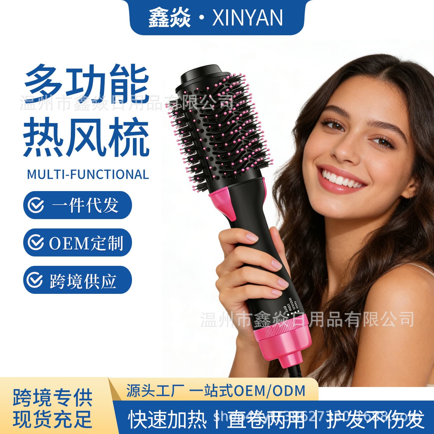 Multifunctional Negative Ion Hot Air Styling Comb, Home Use Hair Straightening and Curling Iron, Volumizing, Non-Damaging Hair Styling Tool, Bestseller
