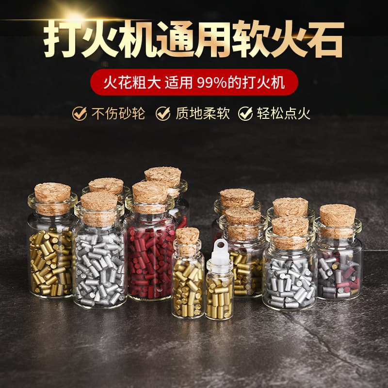 Lighter Accessories Soft Flint Kerosene Wheel Lighter Universal 2.2mm Soft Flint Spark Stone Flint
