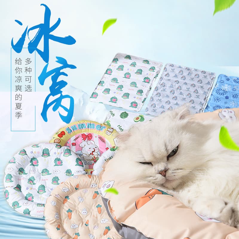 Square Summer Pet Cooling Mat, New Round Cat Cooling Nest for Summer Heat Relief, Dog Cooling Pad, Pet Ice Mat