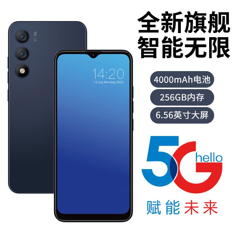 Brand new flagship 5G mobile phone with vertical arrangement of three cameras, ultra-thin body, 256GB large storage, smart phone for students and the elderly in stock