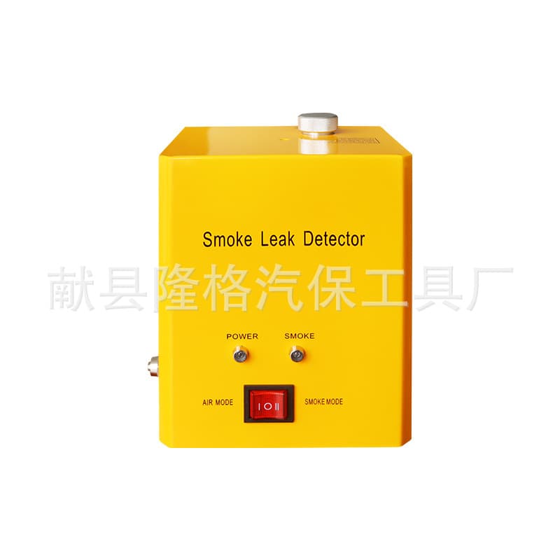 Car Smoke Leak Detector Leakage Fault Diagnostic Tool Leak Test Auto Repair Special Accessory Automotive Tool