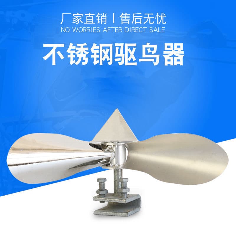Stainless Steel Reflective Bird Repeller, Multi-Directional Bird Deterrent for Power Towers and Railways, Outdoor Bird Scare Device