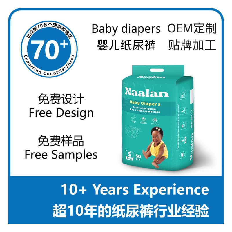 Africa Baby Diapers Custom African Baby Diapers Dry Newborn Diapers