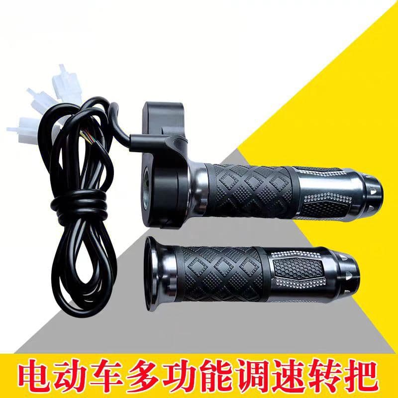 Electric Vehicle Throttle Grip Speed Control Throttle E-Bike Three-Speed Forward/Reverse Gear Throttle Auto Motorcycle Parts Aluminum Alloy Exterior