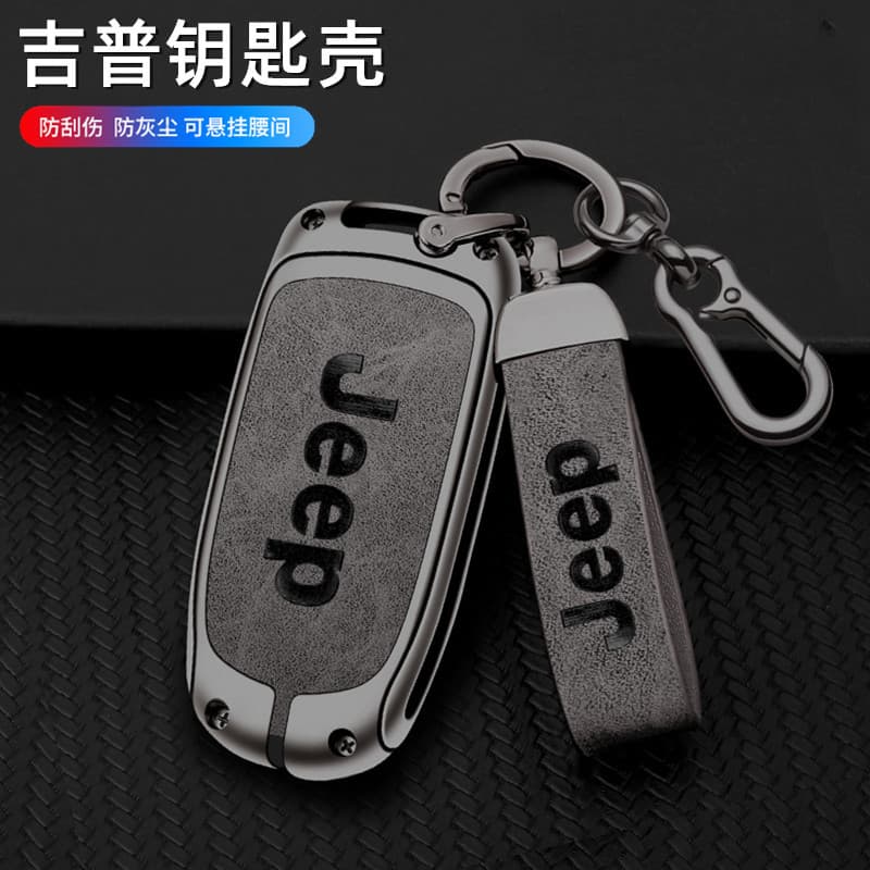 Jeep Commander Key Case Free Knight Car Shell Metal Key Cover Accessory For GPS Car Key Chain Auto Parts From China Mainland