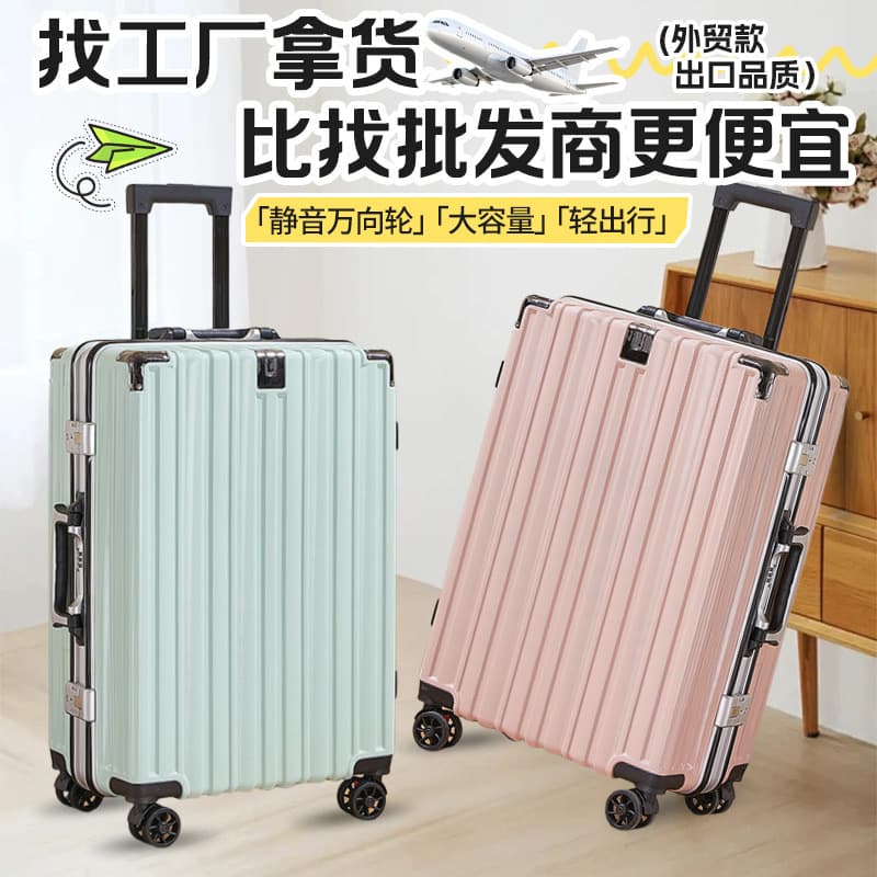 New Cross-Border Large Capacity 24-Inch Durable Suitcase High-Glamour Carry-On Password Luggage Student Trolley Case Wholesale