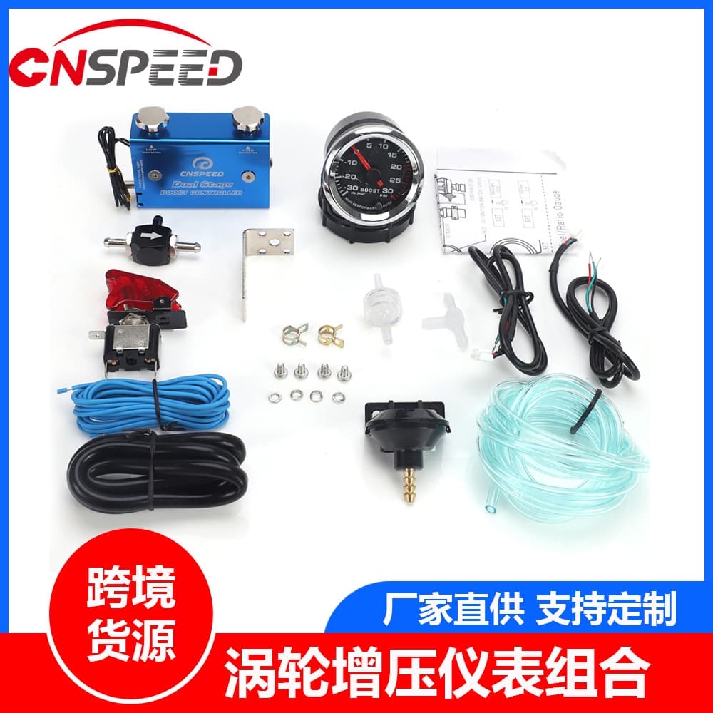 Turbo Boost Gauge + Blue Electronic Boost Controller -30~30PSI