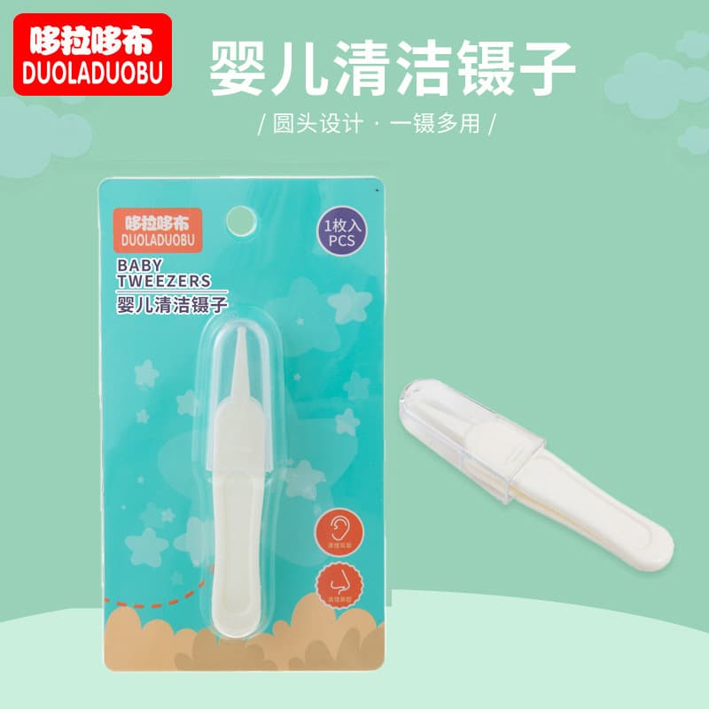 Duoladuo Baby Cleaning Tweezers, Ear Pickup Tweezers Clamp, Infant Nose Booger Picker, Cleaning Supplies 6033