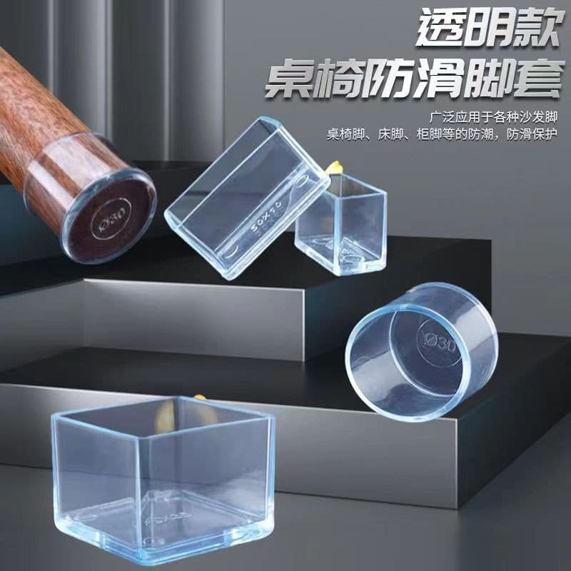Transparent, thickened table and chair leg covers; noise-reducing, anti-slip, wear-resistant, floor scratch-resistant protective leg covers