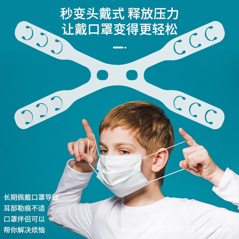 Mask Adjuster Clip and Hook for Ear Comfort, Elastic Strap with Telescopic Extension, In Stock