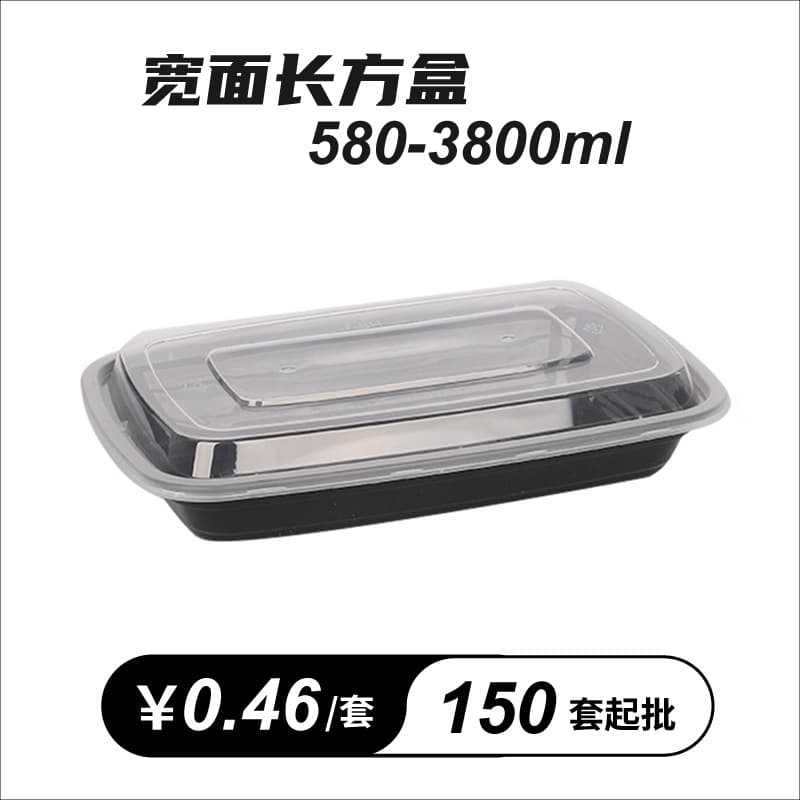 Wide Rectangular Disposable Takeaway Box, American-Style Lunch Box, 1000ml Plastic Takeout Container, 2000ml Meal Box for Dining and Cafeteria