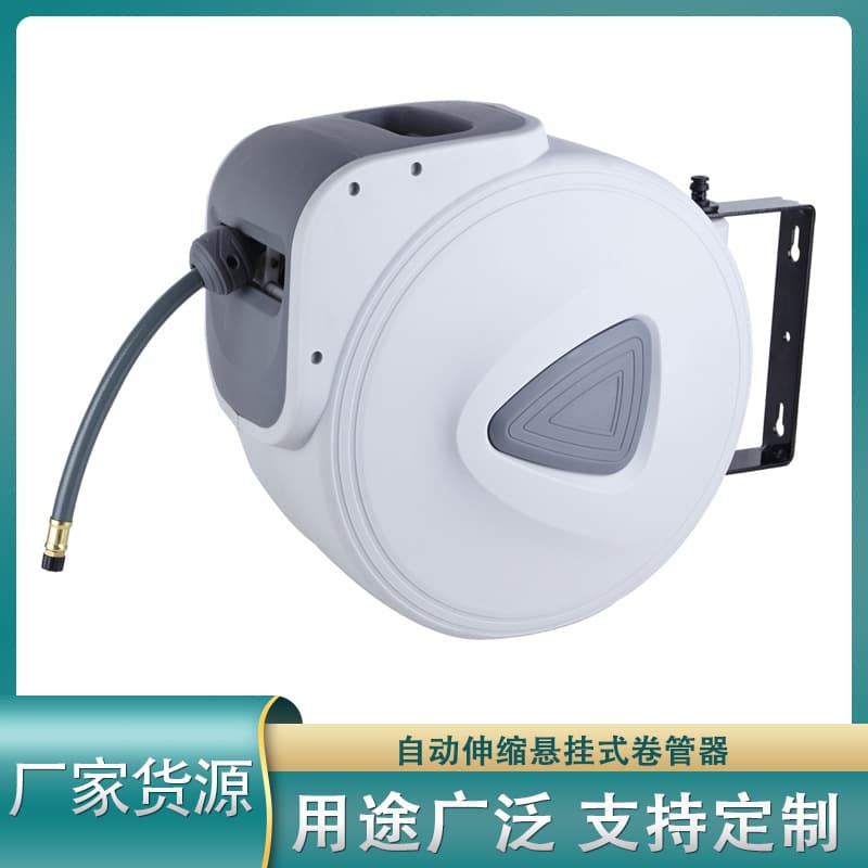 Hainai 20M Automatic Retractable Air Reel Hose Reel Automatic Cable Winder Automatic Retractable Hose Reel