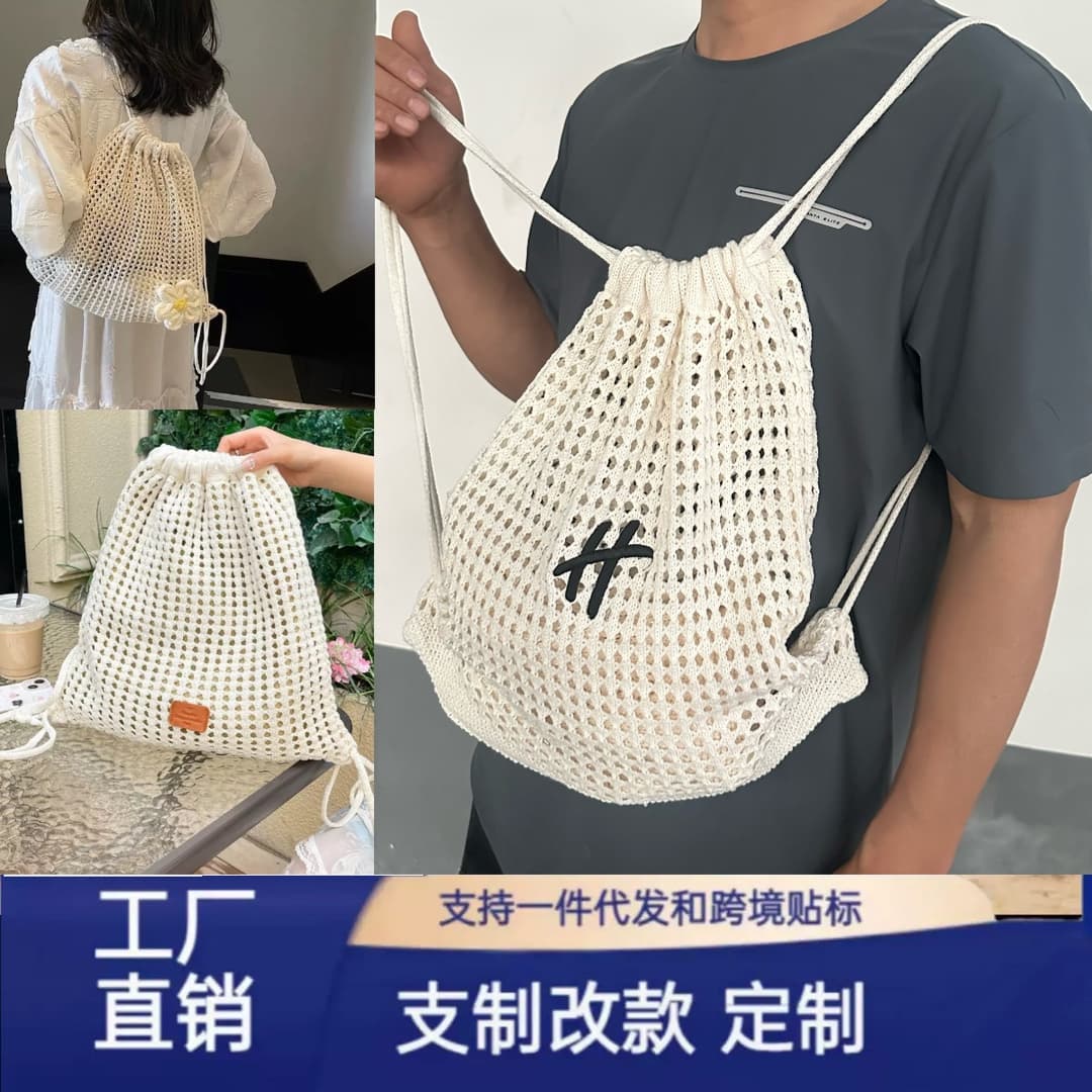 2025 Knitted Bag Woven Bag Shoulder Bag Tote Bag Vacation Style Crossbody Bag Women's Bag Backpack Crossbody Bag