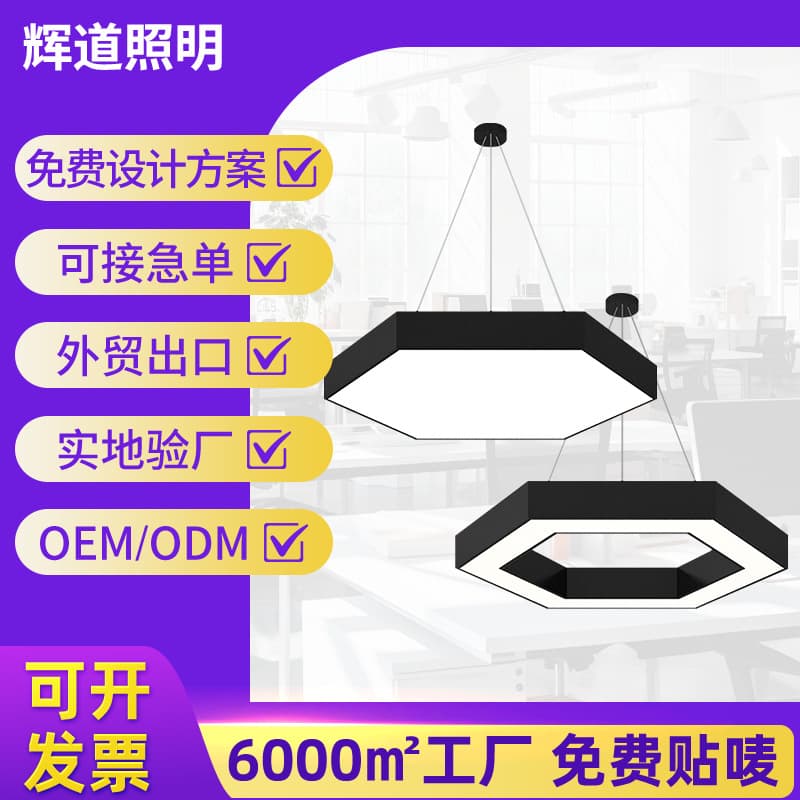 Hexagonal Honeycomb Pendant Light Office, Gym Mall Lobby