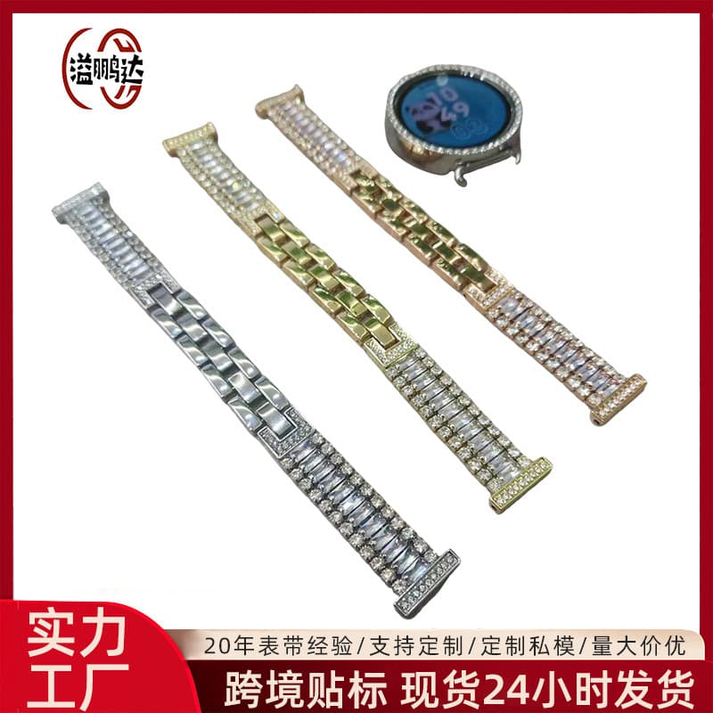 Fashionable Metal Watch Band for Huawei GT5/6, GT4/3/2 Women's Square Stone Chain Strap