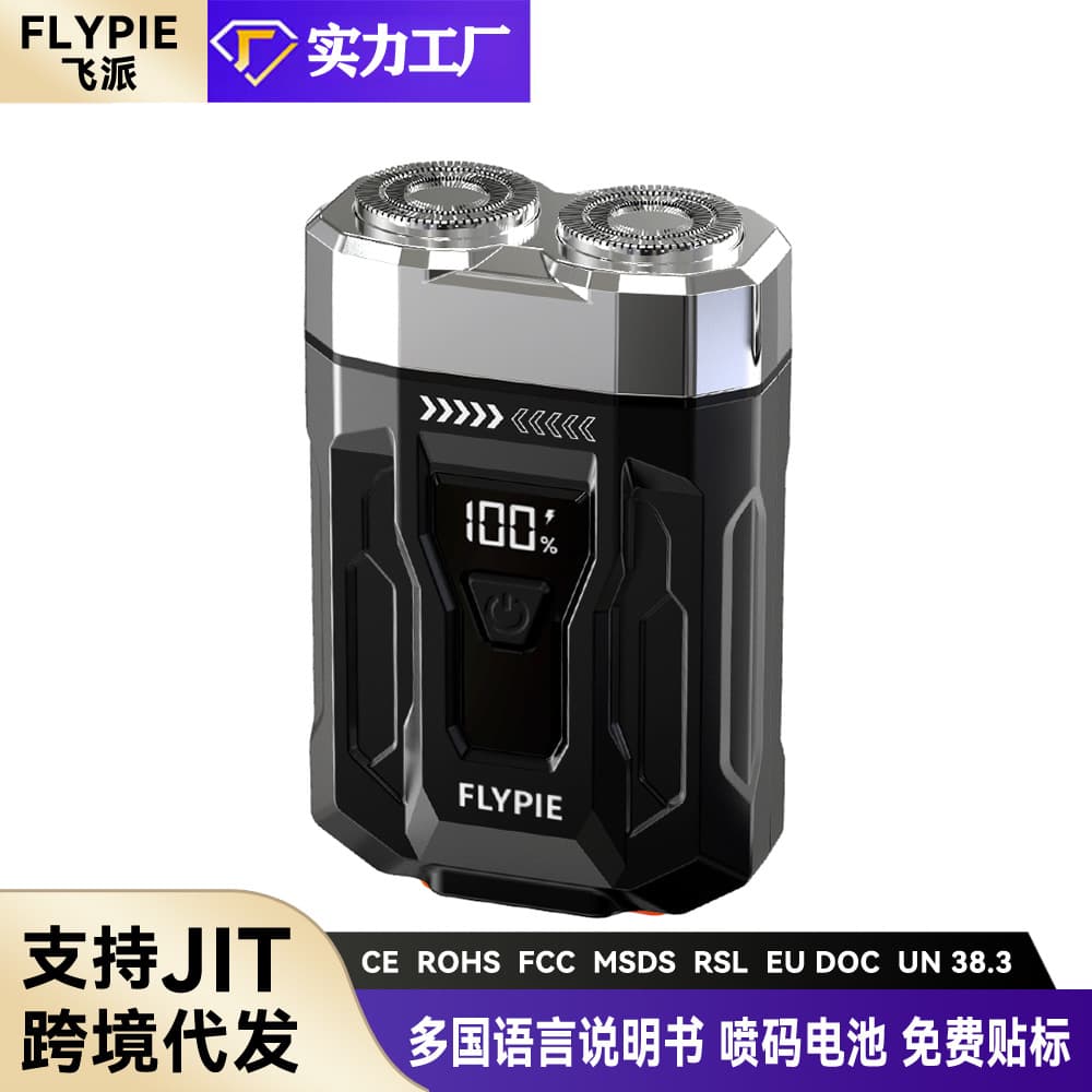 Wholesale Electric Dual-Head Shaver Mini Men's Razor Travel Portable Automatic Digital Display Beard Trimmer