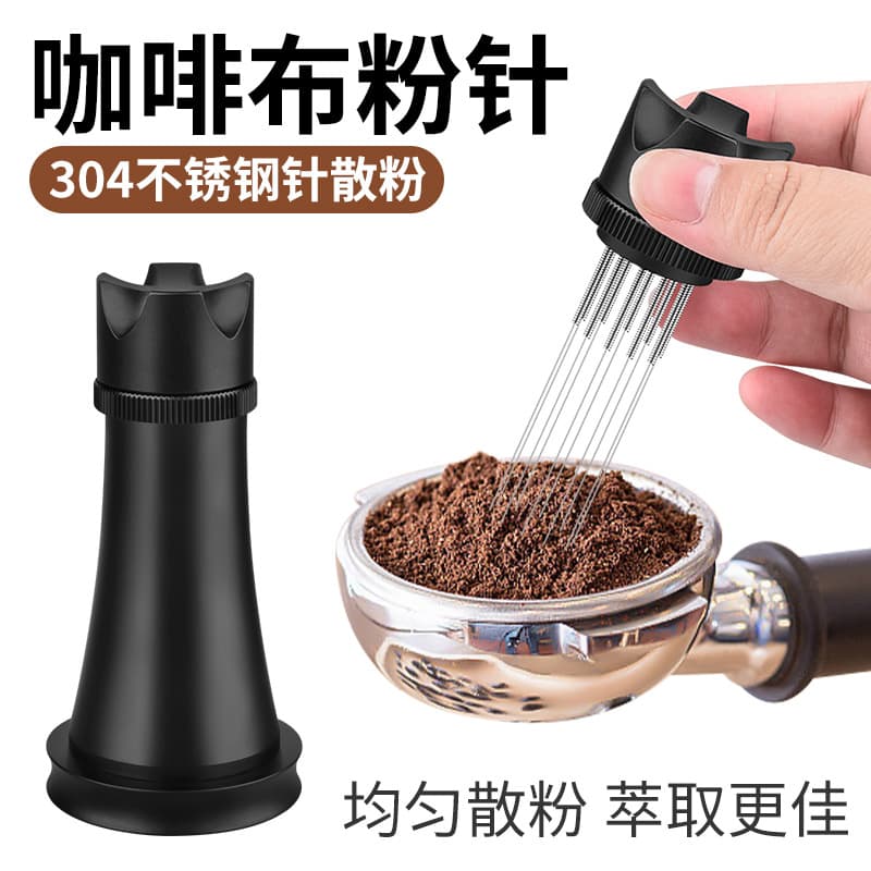 New Coffee Distribution Needle, Aluminum Alloy Material, 304 Needle, Creative Stirring Loosening Powder Tool with Base