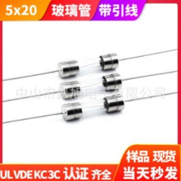 Medium Single-Cap Flat-Top Tubular Glass Fuse Tubes 5×20mm with Leads Wholesale Fast-Blow Fuses