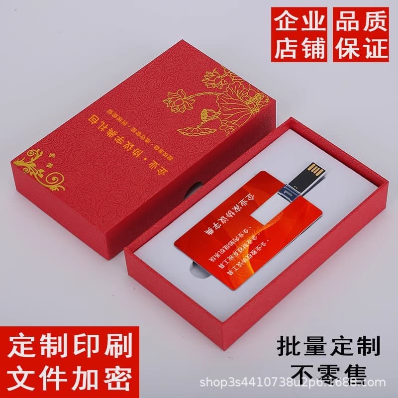 Card USB flash drive custom logo gift exhibition business card USB flash drive 8g engraving 16g business USB flash drive wholesale customized 32g
