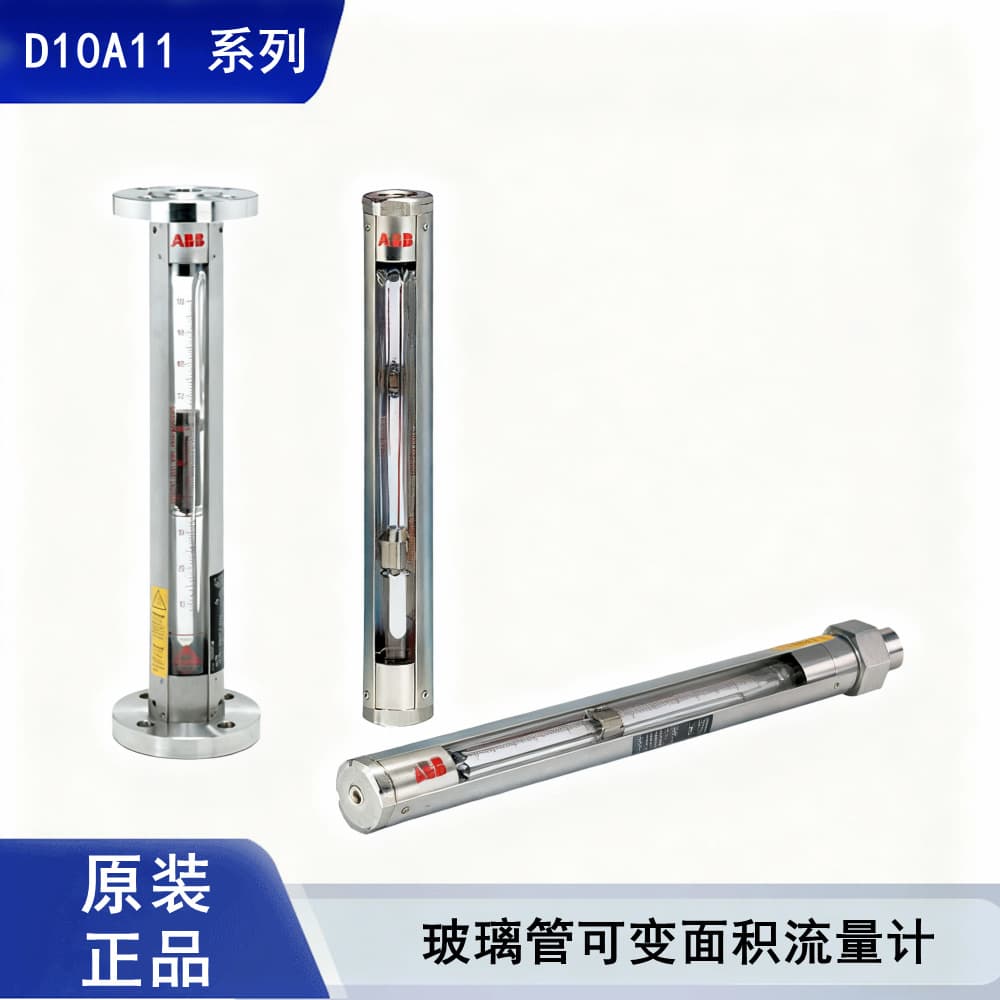 D10A11 Glass Tube Variable Area Flowmeter for industrial-grade precise gas and liquid flow measurement