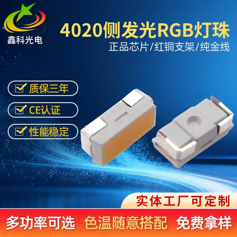 Supply side 4020 blue LED chip LED4020 green light deep red 4020 for plant growth supplement light