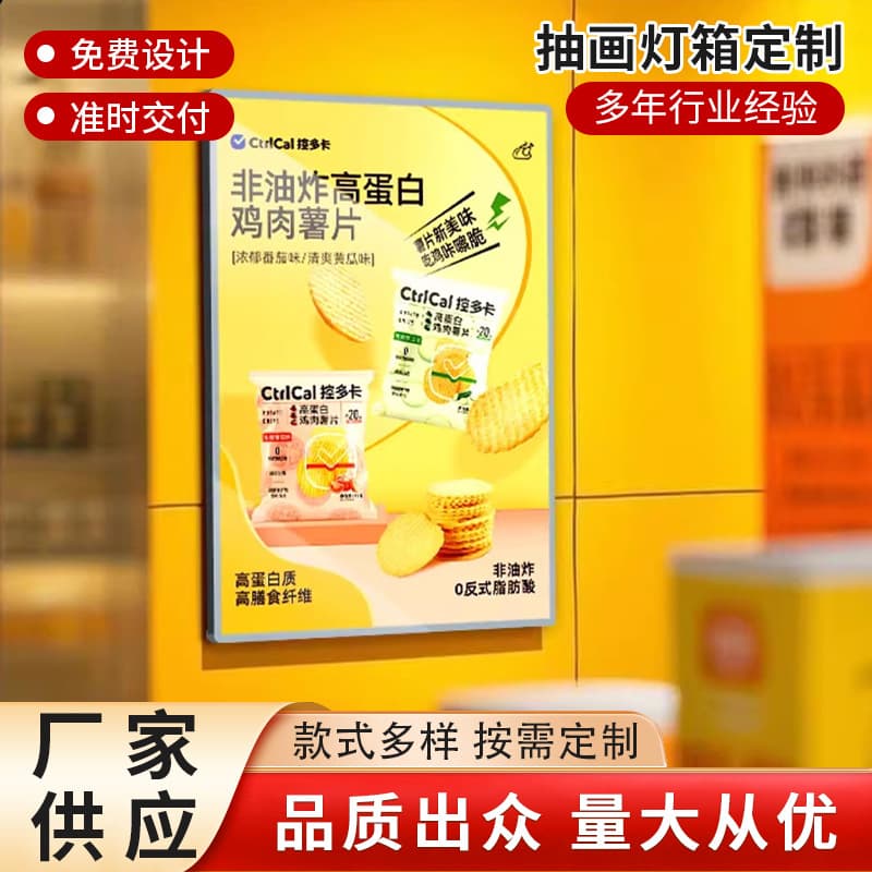 Wholesale Backlit Poster Light Box Wall-Mounted Rounded Corner Tempered Glass Advertising Sign Restaurant Menu LED Illuminated Light Box