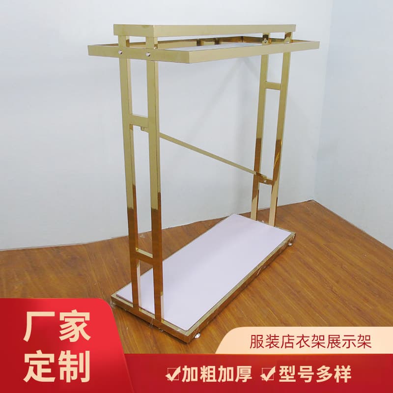 New men's and women's clothing store floor-standing display shelves stainless steel island rack parallel bar display rack household clothes hanger