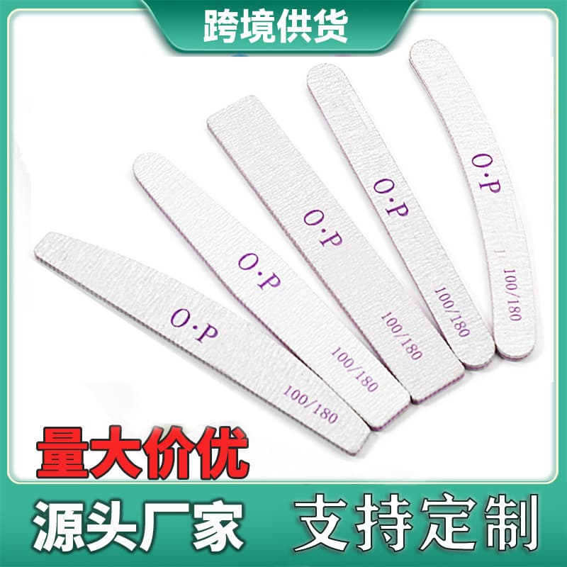 Cross-border Nail File Nail Buffer Double-sided Sanding Block Manicure Tool