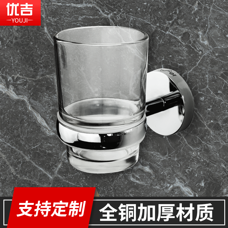 Wholesale Bathroom Hardware Accessories, Wash Cup Holder, Zinc Alloy Cup Holder, Bathroom Wall-Mounted Simple Style Storage