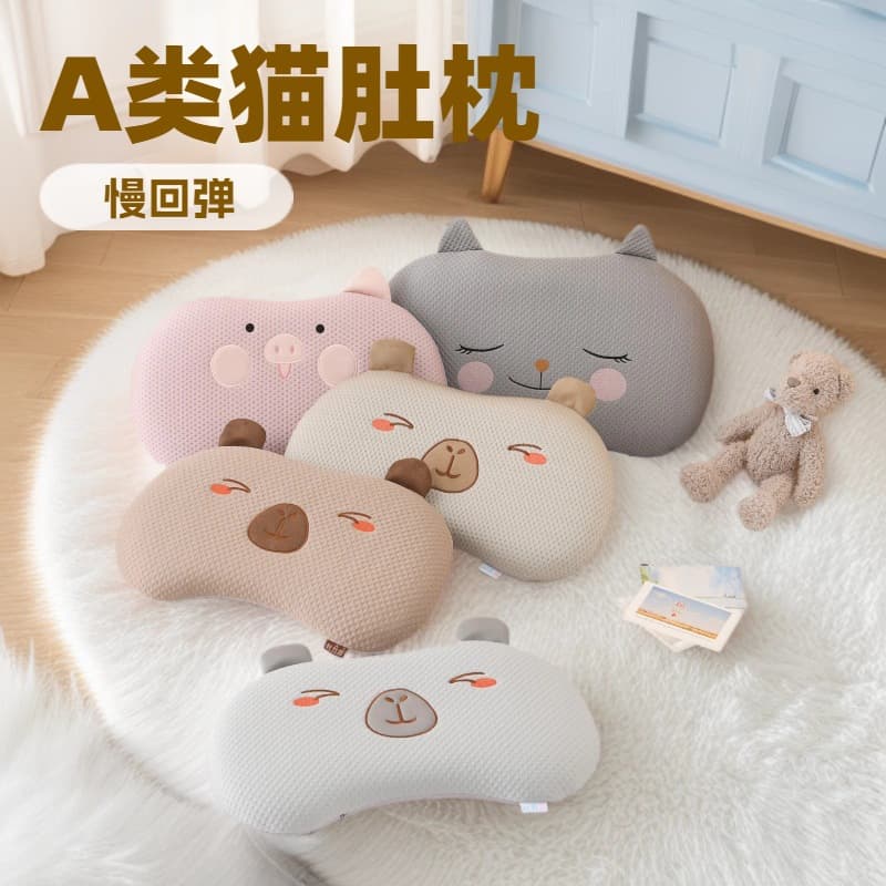 Xuanzhu Garden Memory Foam Cat Belly Pillow Class A Mother and Baby Grade Summer Student Children Cartoon Pillow Student Dormitory Nap