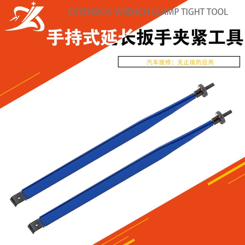 Multifunctional Fixed Nut and Bolt Pipeline and Hose Clamp Clamping Extension Wrench Clamping Tool