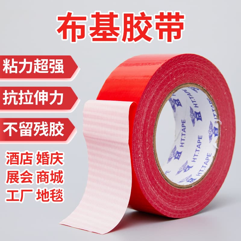 High-strength cloth-based tape for floor tiles, specialized plastic tape for tile decoration, 5cm high-viscosity residue-free adhesive tape.
