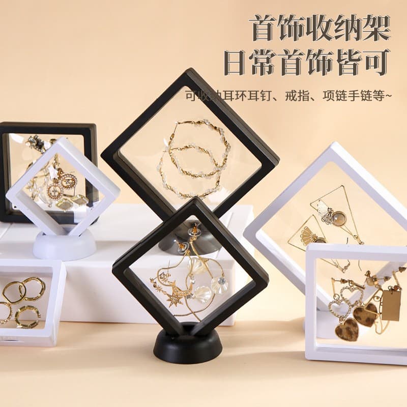 Floating Box PE Film Box Transparent Elastic Wearable Nail Jewelry Box Bracelet Storage Box Jewelry Display Box Packaging Box