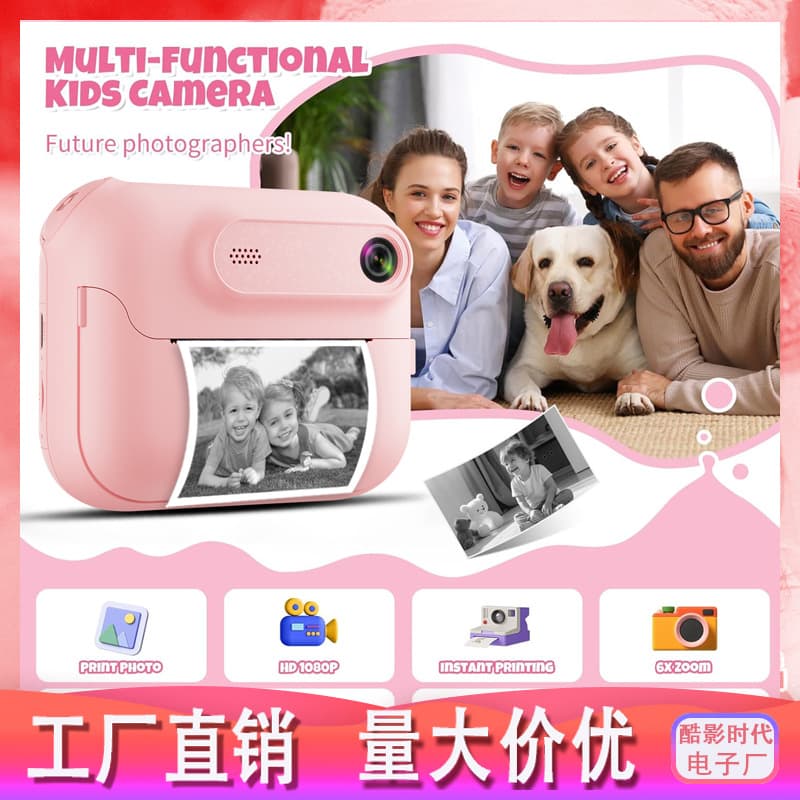 Cross-border Hot Selling Kids Instant Camera Toy Print Camera, Can Take Photos and Videos, Print Immediately, Drop Shipping