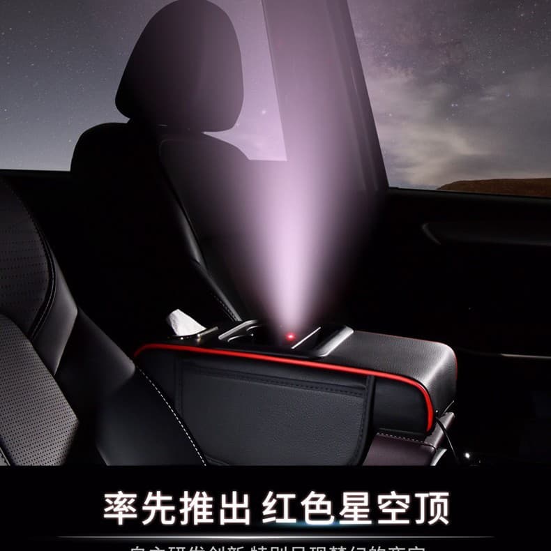 Cross-border Manufacturer Direct Car Armrest Box Pad + Cup Holder Storage + Starry Sky Roof Universal Model