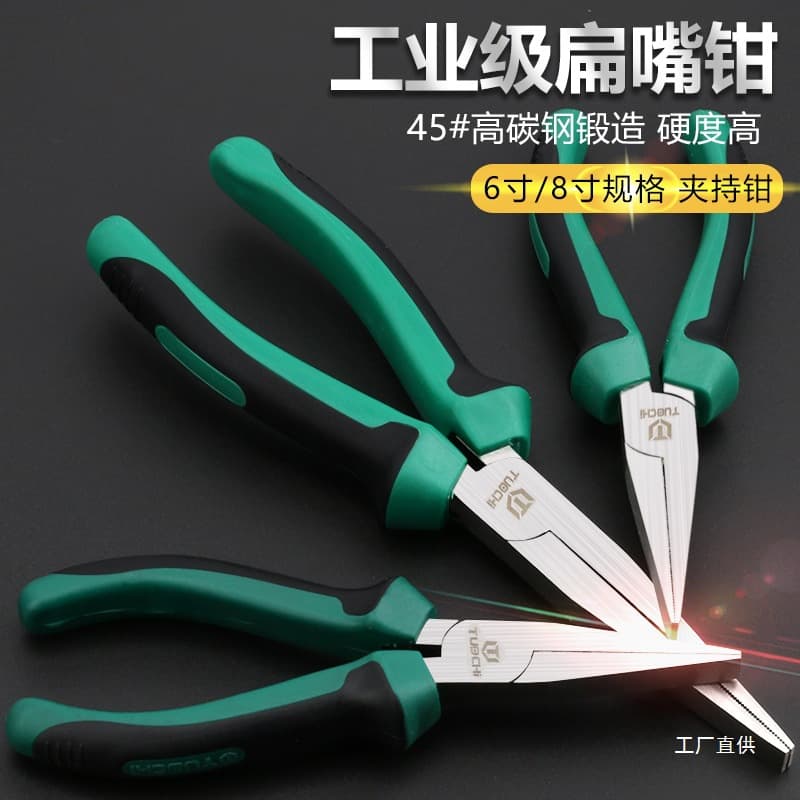 Toothless flat-nose pliers, needle-nose pliers, flat-nose pliers, clamping pliers, flat-nose pliers, Tuochi brand, 6-gilded